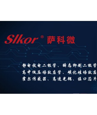 Brand Ideas of Song Shiqiang from Slkor
