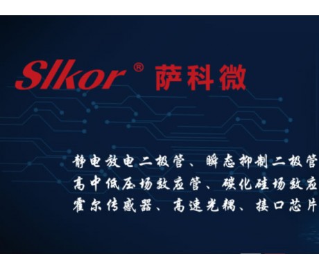 Brand Ideas of Song Shiqiang from Slkor