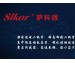 Brand Ideas of Song Shiqiang from Slkor...