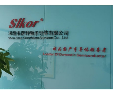 Song Shiqiang’s Ideas on the Competition in Electronic Component Industry and Building of “Slkor” and “Kinghelm” Brands (Volume 1)